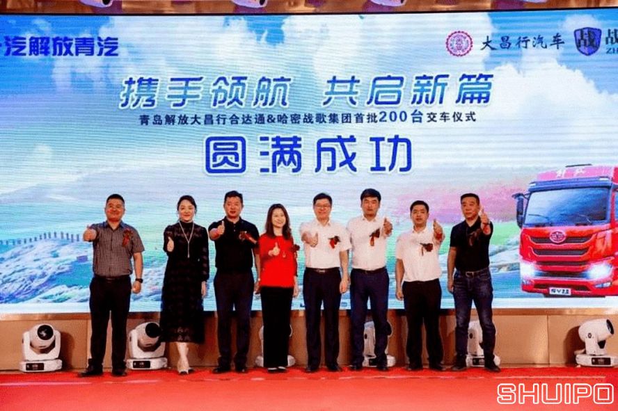 一汽解放：200輛！300輛！國六、新能源都有好成績(jì)